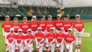 北海道チャンピオンシップ選抜（沖縄大会） 