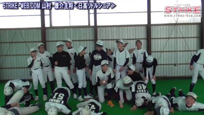 STRIKE－WEB.COM 山村 康介主将＜日高リトルシニア＞ 