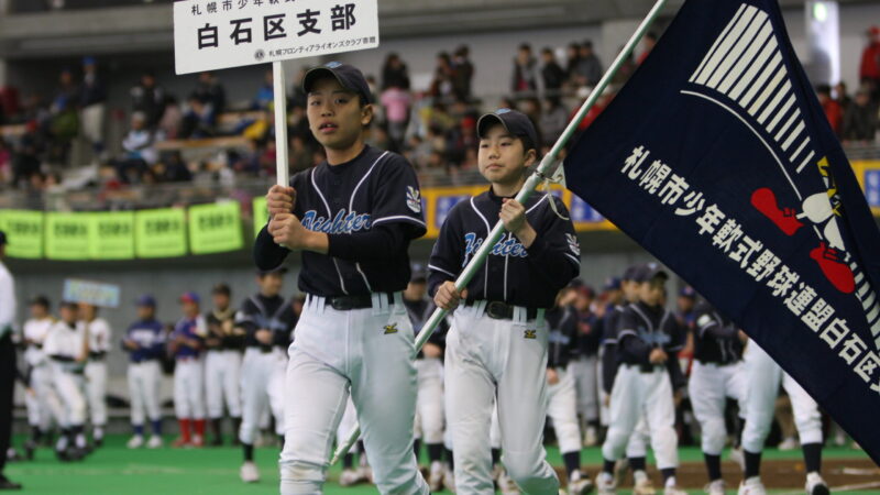 昭和５３年戦跡 