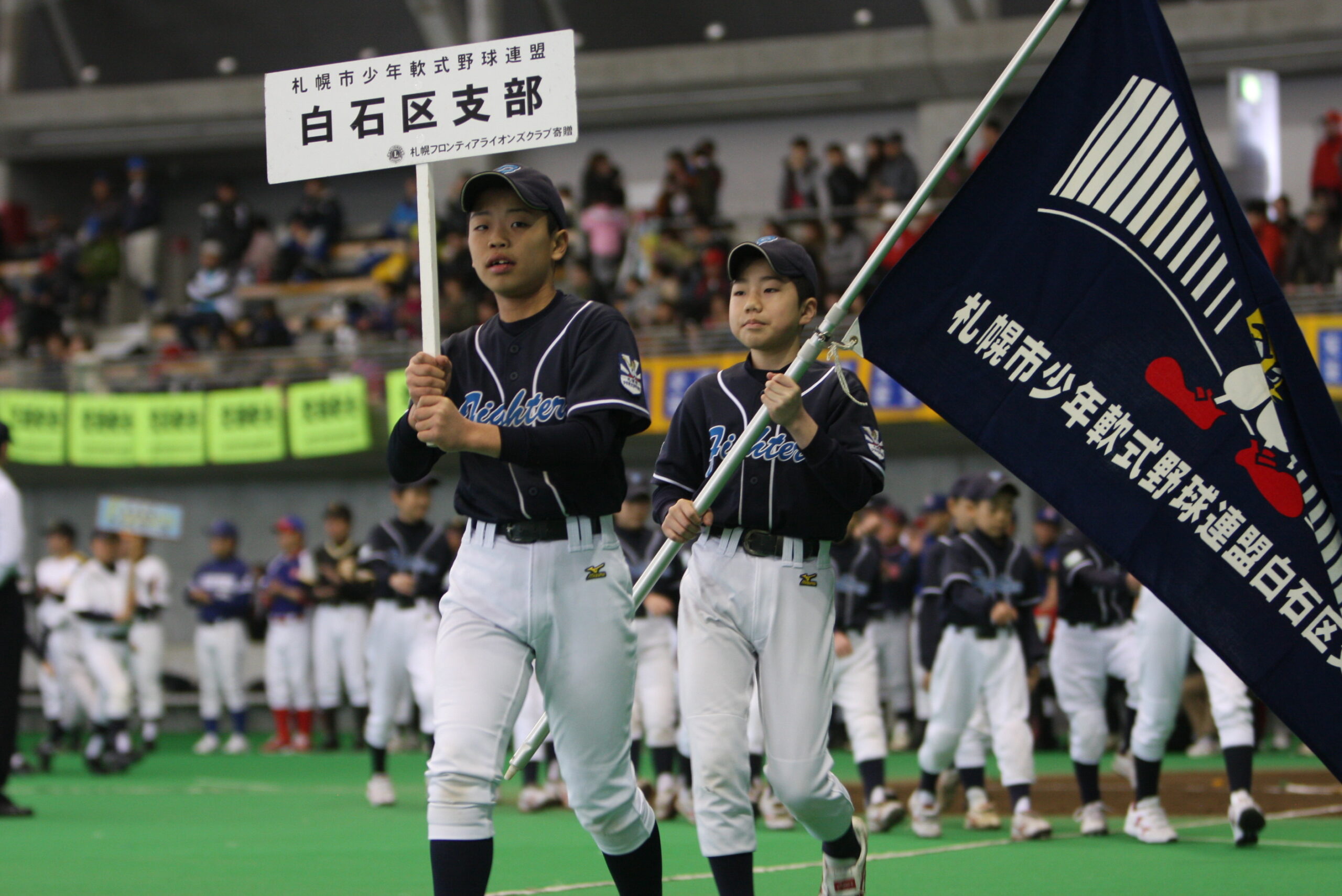 白石区