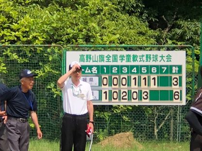 【速報】1回戦・忠和サンダース×愛媛県代表＜高野山旗＞ 