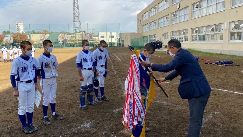 優勝柏丘中学校　準V札苗北＜札幌市新人＞ 