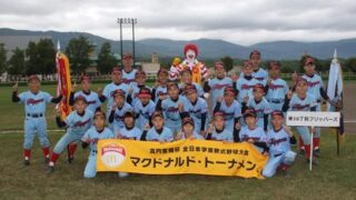 ＜新たな環境・中学野球へ＞東16丁目フリッパーズ 