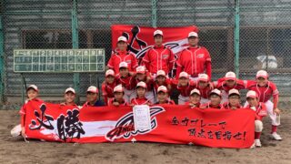 【代表】(マ)(ス)北空知支部予選 