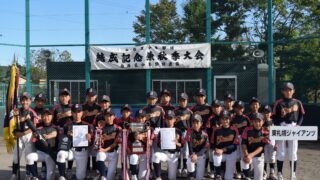 秋季大会 