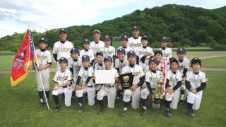【第7弾】小学生球児、全国・道外で頑張る！(平岡カウボーイズ編) 