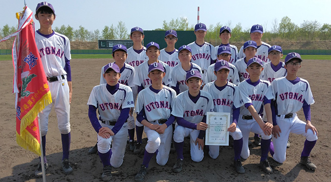 優勝ウトナイ中学校！（苫小牧支部予選）＜全日本少年＞ 