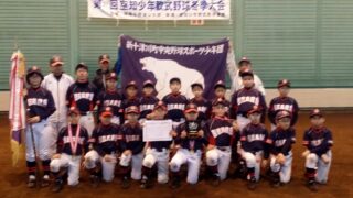 【15日試合結果】冬季大会 