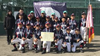【結果】空知3・4年生交流野球大会 