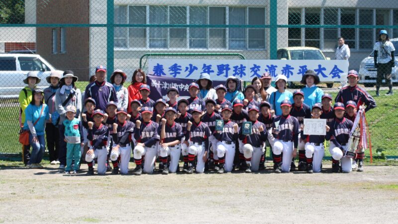 【試合結果】赤平大会 