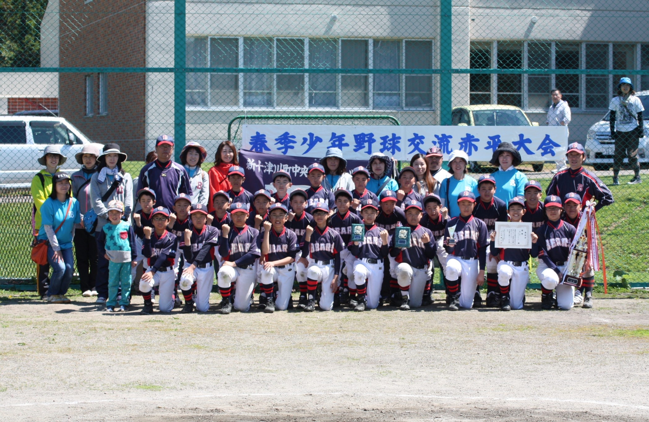 新十津川ホワイトベアーズ