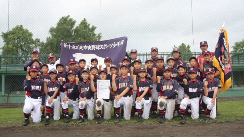 【代表】(全)北空知支部予選 