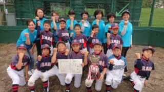 【速報】ちびっ子と母の野球大会 