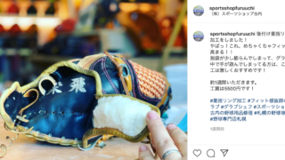 インスタグラムで団員募集を！ 