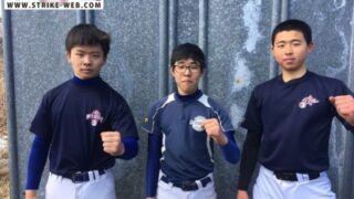 ＜札幌石狩ボーイズ＞高校合格おめでとう！ 