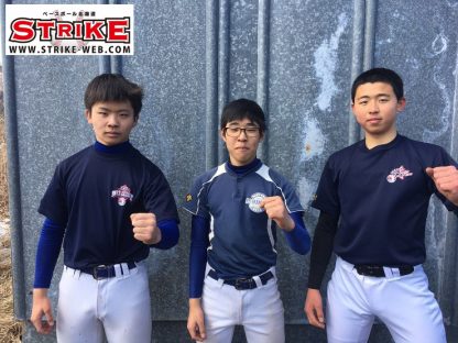＜札幌石狩ボーイズ＞高校合格おめでとう！ 