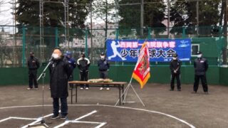 【1日結果】西岡第一病院旗が開幕！ 