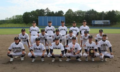 ＜札幌大谷＞練習体験会　兼　実技点検会のご案内 