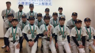 小樽選抜チーム、注目進路を紹介！ 