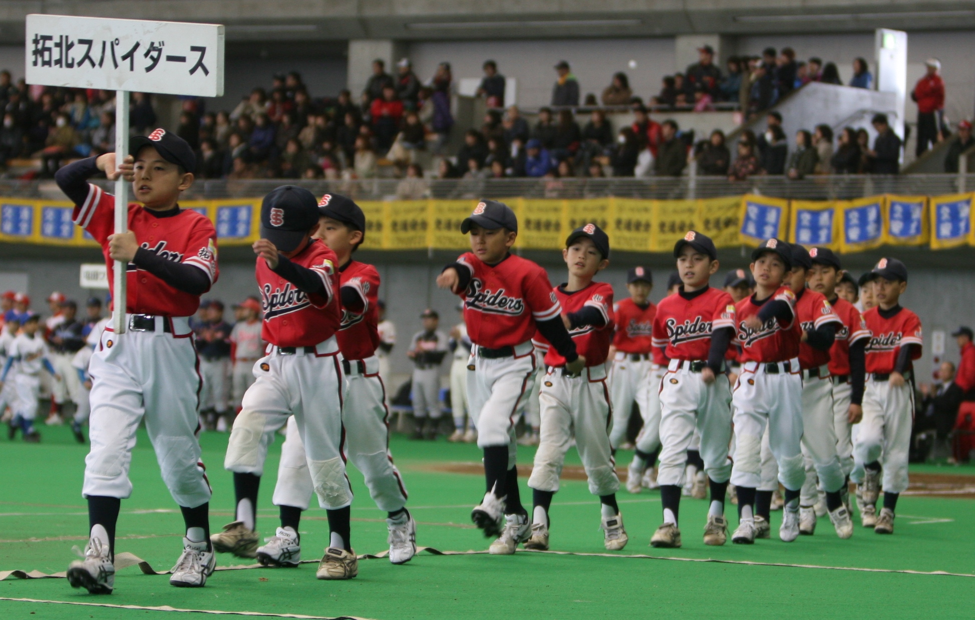 拓北スパイダース