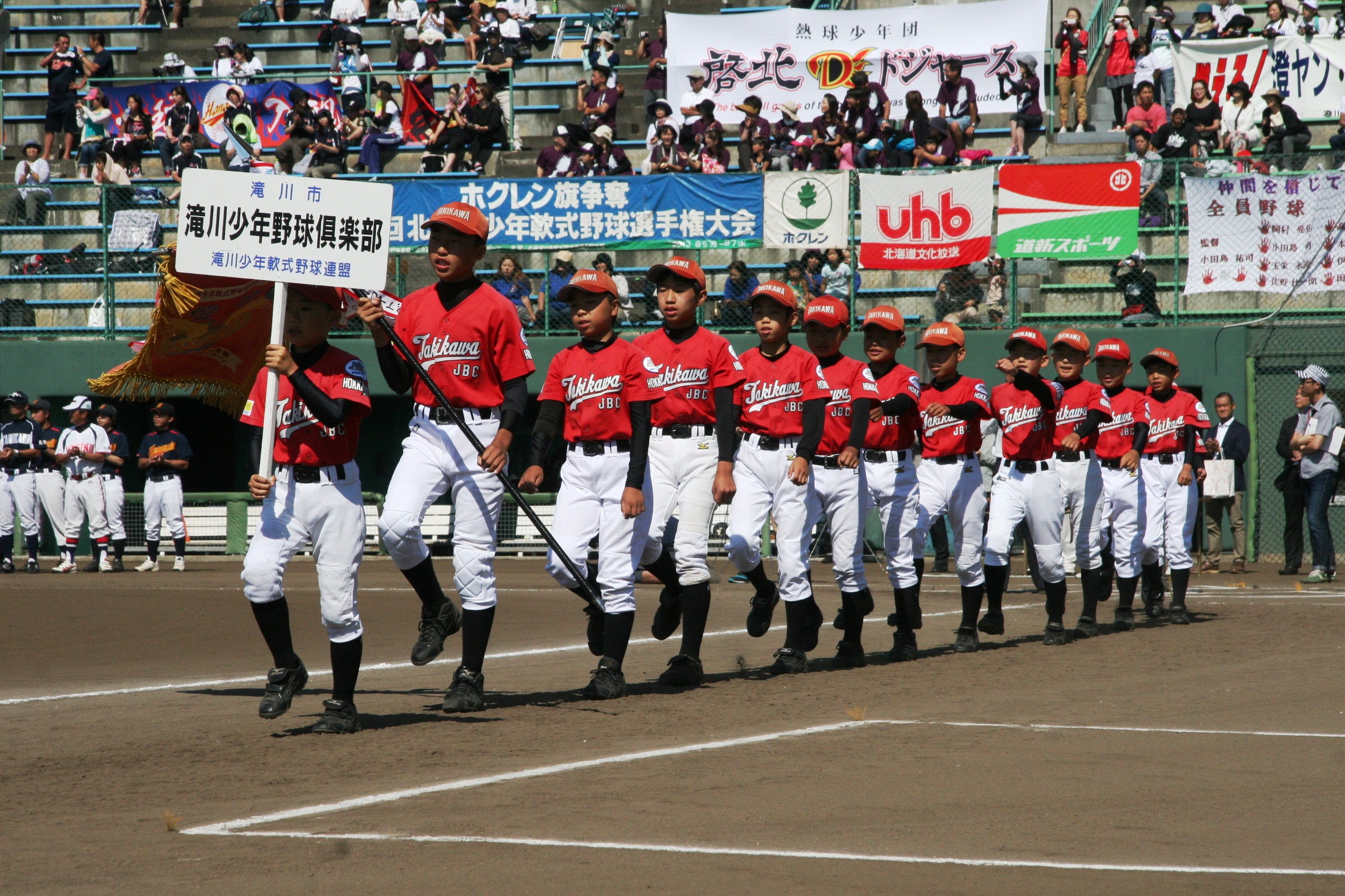 滝川少年野球
