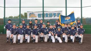 【代表】石狩支部＜FBC U12＞ 