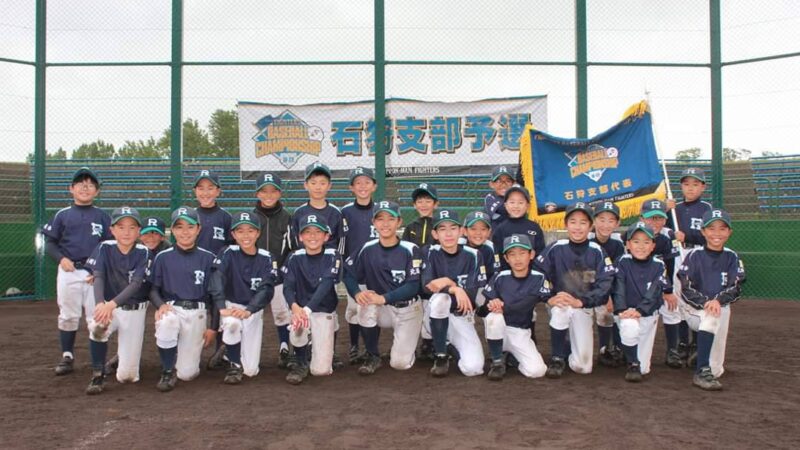 【代表】石狩支部＜FBC U12＞ 