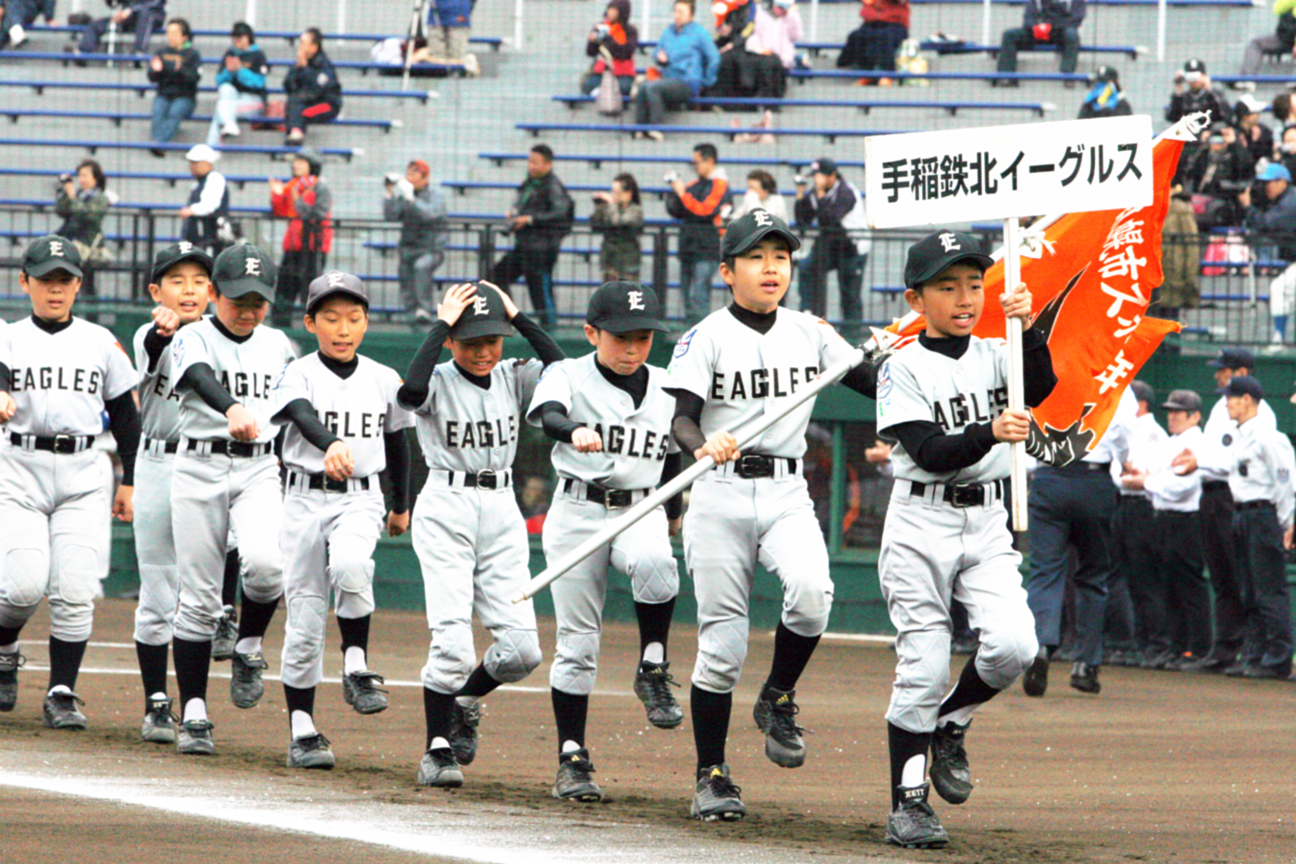 手稲鉄北イーグルス