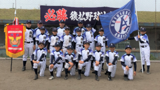 【代表】(ホ)宗谷支部予選 