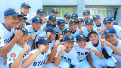 練習体験会・実技点検会のご案内＜札幌大谷＞ 
