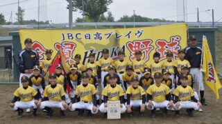 【代表】(ホ)(マ)(ス)(全)日高支部予選 