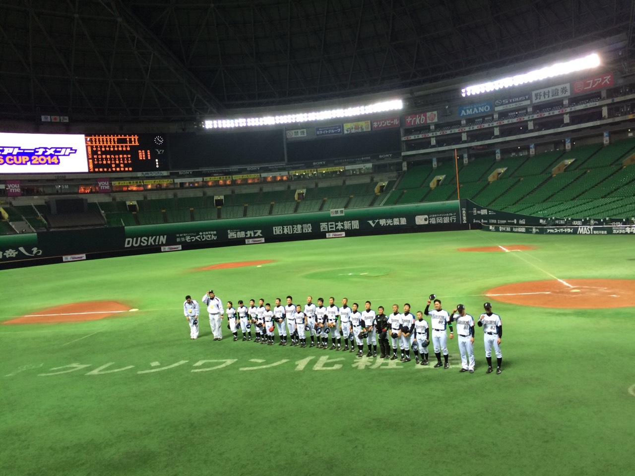 応援団に勝利の報告