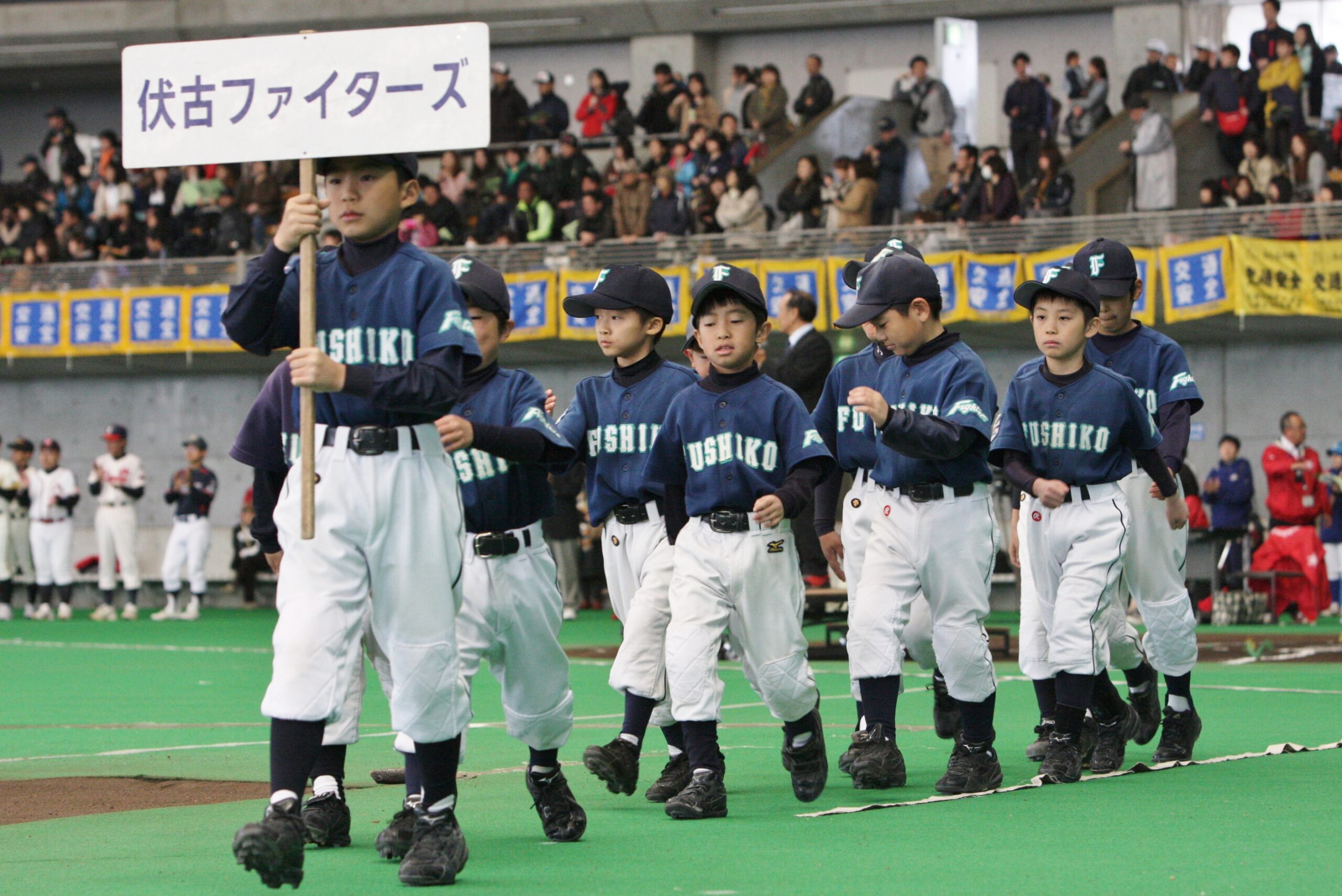 伏古ファイターズ