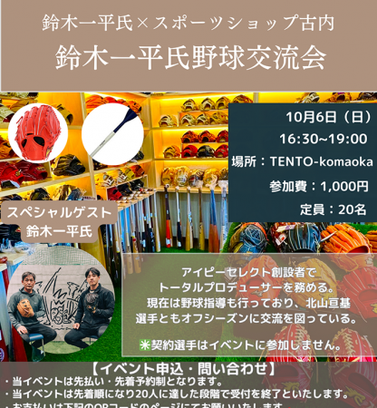 選手を成長させてあげられるのはチームの指導者だけでしょうか？ 