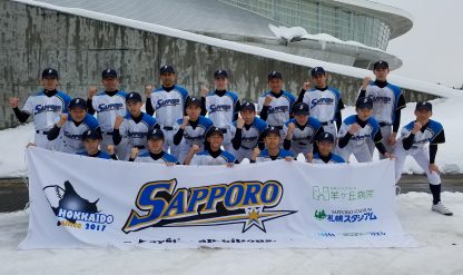 【動画付】札幌ファイターズの挑戦！ 