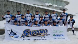 【動画付】札幌ファイターズの挑戦！ 