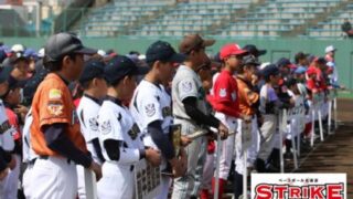 ＜札幌最古＞マック＆全道少年、開会式が中止 