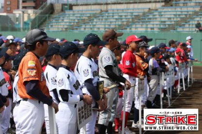 ＜札幌最古＞マック＆全道少年、開会式が中止 