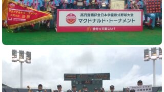 2017北海道新聞スポーツ賞、東16丁目、白翔中が受賞！　 
