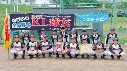 【代表】(マ)(全)(ス)北見支部予選 