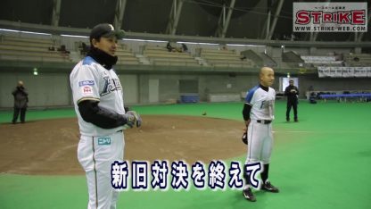 【動画】新旧対決を終えて 