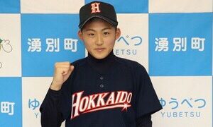 道選抜U14鈴木、湧別町長に表敬訪問 