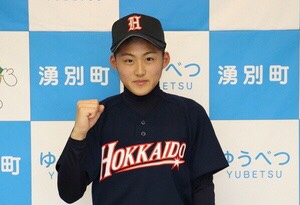 道選抜U14鈴木、湧別町長に表敬訪問 