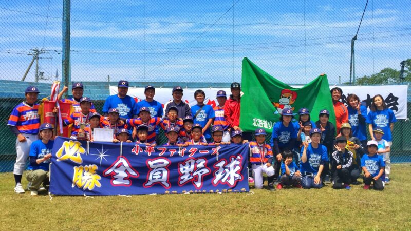 【代表】(ホ)留萌支部予選 