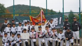 秋季大会 