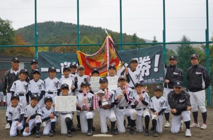 秋季大会 