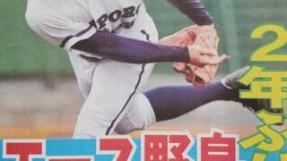 札幌第一・野島、1失点完投＜2年ぶりV目指す＞ 