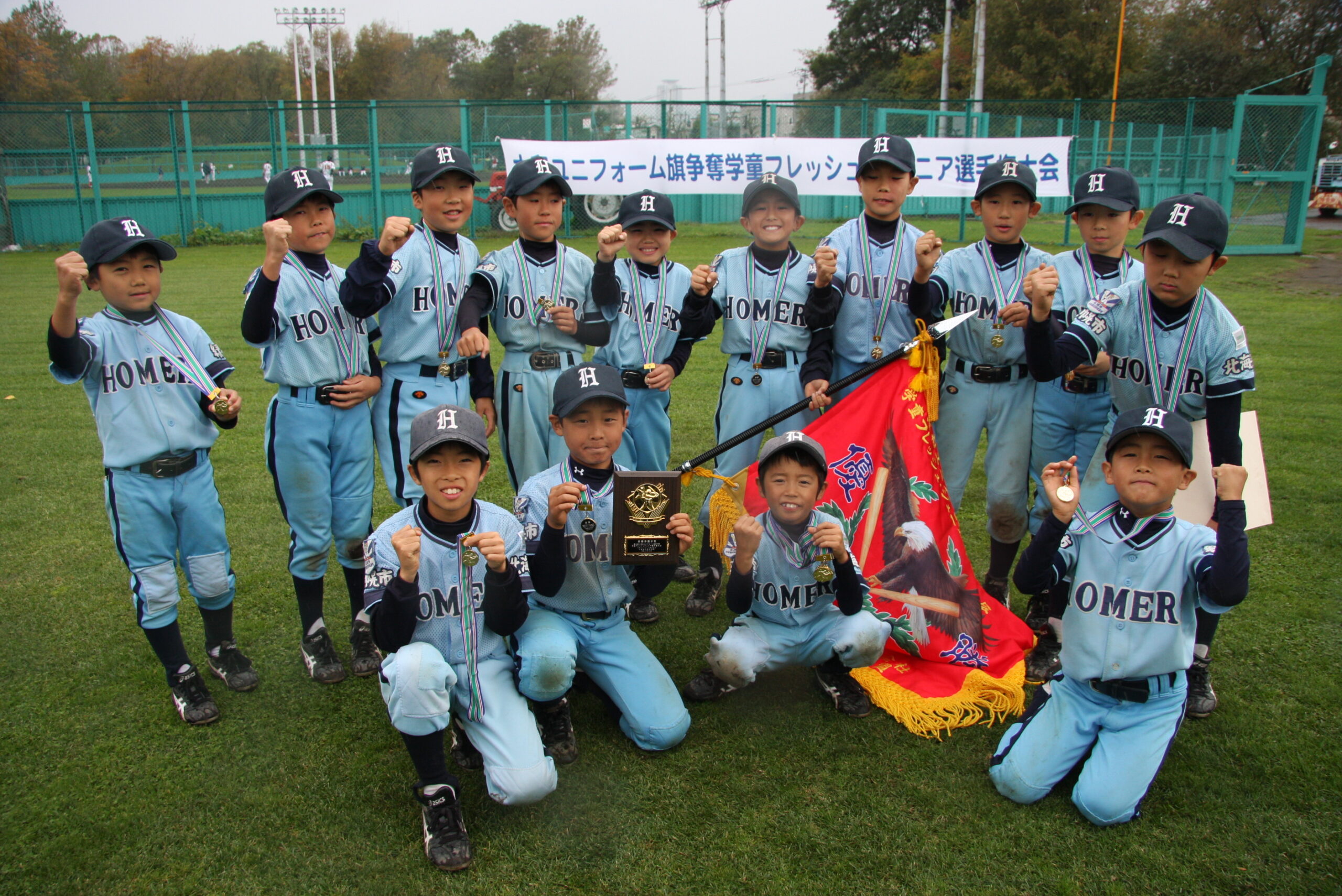 初優勝に喜びを爆発する緑丘ホーマーズナイン