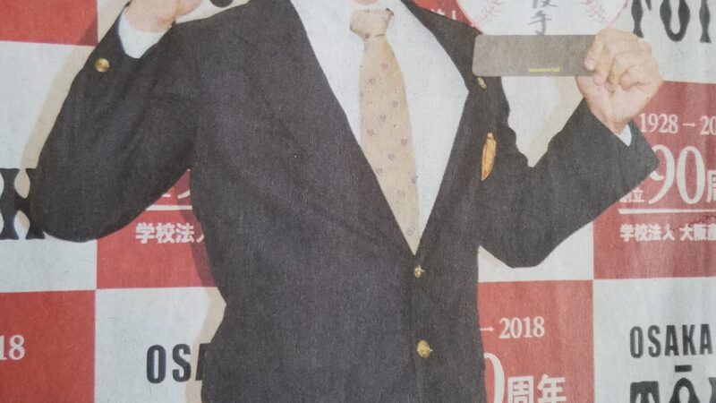 大阪桐蔭・柿木、指名あいさつ受ける！＜日本ハム＞ 