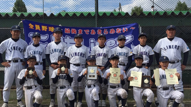 【代表】(全)富良野支部予選 